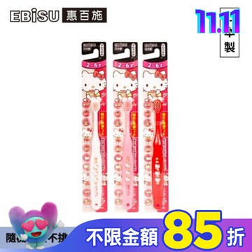 EBiSU惠百施Hello Kitty兒童牙刷-2至6歲1入-顏色隨機出貨