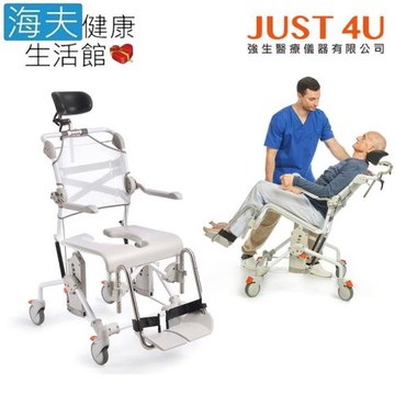 海夫健康生活館  JUST 4U Etac益他 空中傾倒 沐浴座椅(80209412-SET)