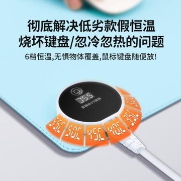 桌墊桌墊暖2023鼠標墊電腦桌加熱女生高顏值辦公室新款發熱&超大