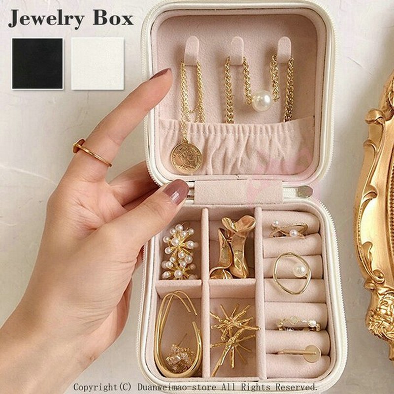 アクセサリーケース ジュエリーボックス アクセサリーボックス 小容量 携帯用 人気 おすすめ 指輪 ピアス ネックレス 鍵付き かわいい アンティーク おしゃれ 通販 Lineポイント最大0 5 Get Lineショッピング