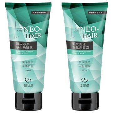 MY SCHEMING 我的心機 頭皮沁涼淨化角質凝霜  150ml  2件