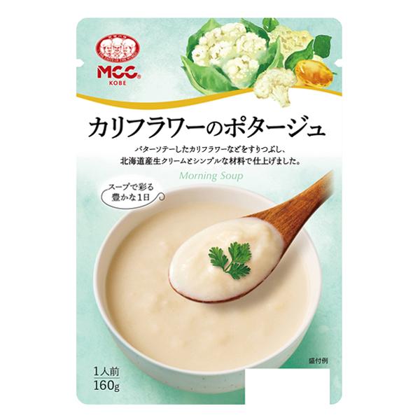 エム・シーシー食品 カリフラワーのポタージュ 160g