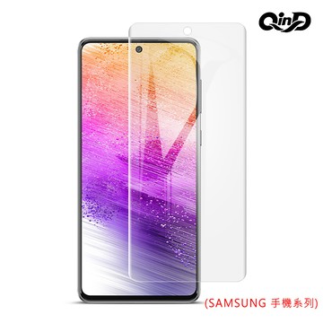 QinD SAMSUNG S22 Ultra UV固化防爆膜-2片裝(含燈)