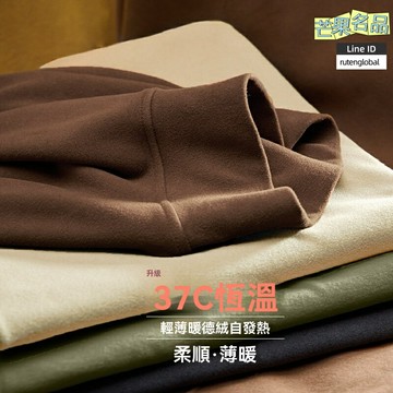 【德絨鎖溫】男士打底衫 保暖內衣 秋衣 長袖T恤 衛衣 德絨面料 簡約純色 寬鬆休閒 加厚保暖 秋冬內搭
