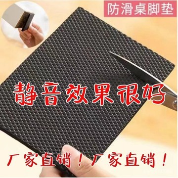⚡臺灣24H⚡椅子桌腳墊腳套 地闆家具桌椅凳子桌腿靜音耐磨防滑毛氈桌角保護墊 UV5D