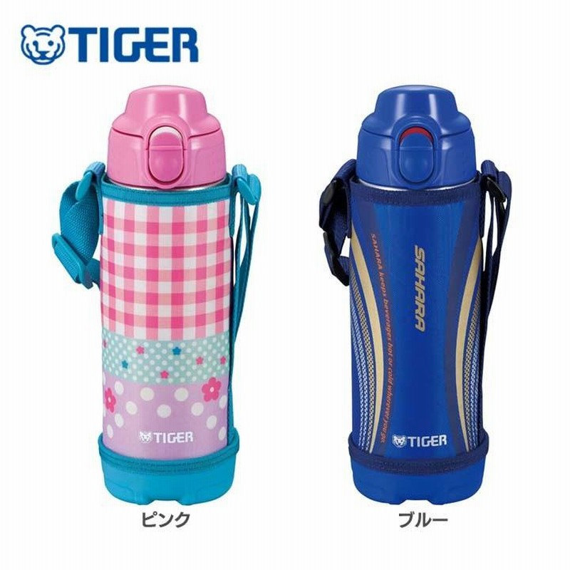 水筒 マグボトル TIGER ステンレスボトル サハラ 500ml MBO-E050 保温