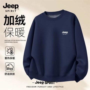 JEEP吉普衛衣男春秋新款大碼長袖圓領T恤男女運動加絨加厚打底衫