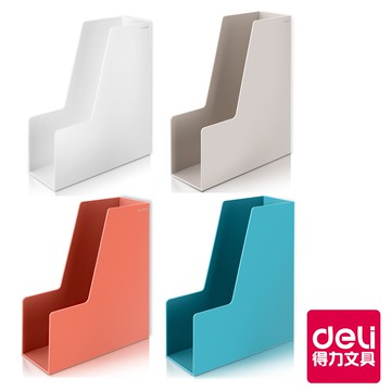 【Deli得力】NU SIGN開放式雜誌箱-多色可選(ENS022) 【超取蝦皮上限3個】｜得力旗艦店