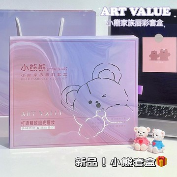 小熊啞光唇彩絲絨啞光套裝顯白學生情人節生日禮物送女生一整套 d7198