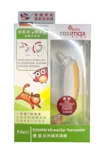 紅外線耳溫槍 RA600  1個