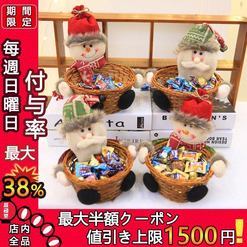 クリスマス お菓子 果物カゴ 可愛い ギフトカゴ クリスマス