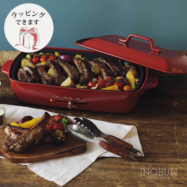 BRUNO ブルーノ ホットプレート たこ焼きプレート付き グランデサイズ レッド BOE026-RD クリスマス ギフト 通販  LINEポイント最大0.5%GET | LINEショッピング