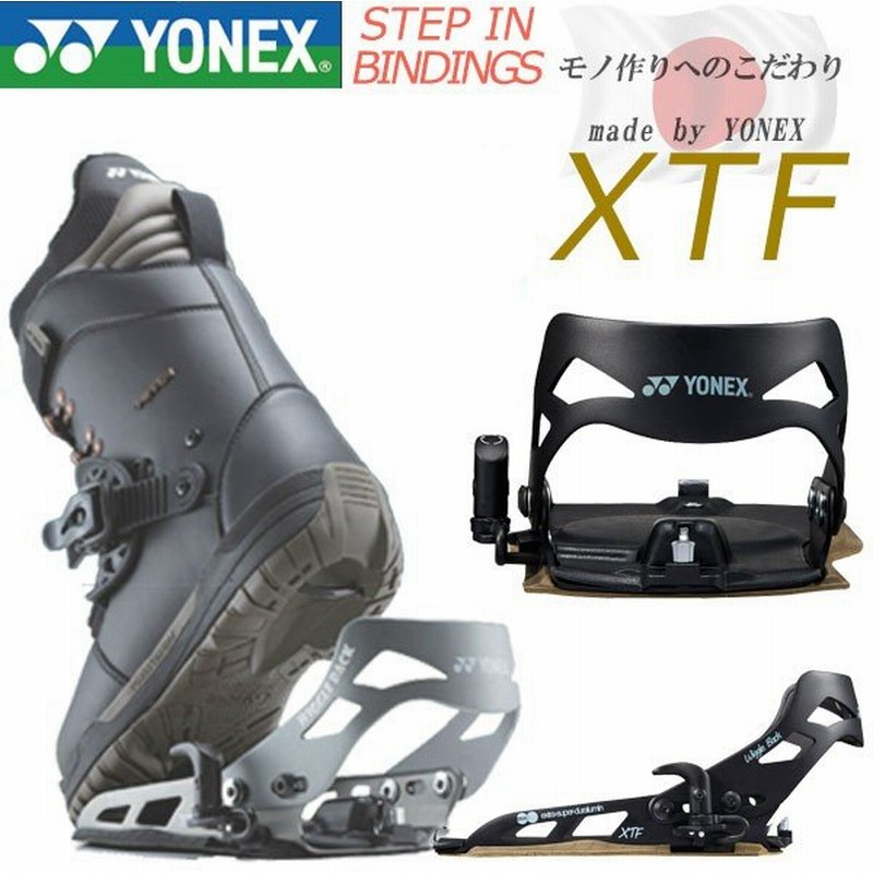 YONEX XTR ステップインバインディング - スノーボード