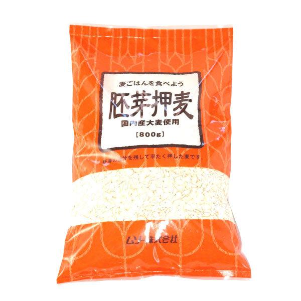 国内産大麦使用　胚芽押麦　800g　24袋　送料込