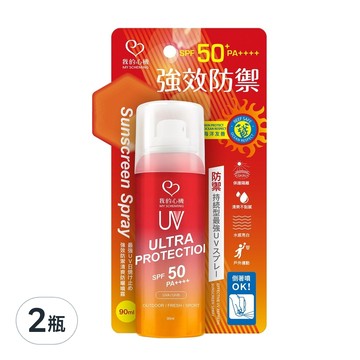MY SCHEMING 我的心機 強效防禦清爽防曬噴霧  90ml  2瓶