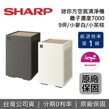 【2025年末限時促銷+全館領券再折】SHARP 夏普 FU-S40T 空氣清淨機 9坪 空氣美學系列 夏普空氣清淨機 台灣公司貨 清淨機