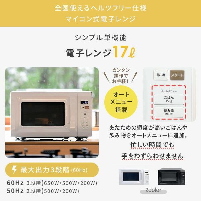 家電セット 一人暮らし 新生活 家電セット 8点セット 洗濯機