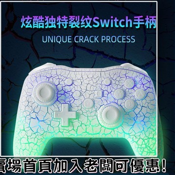 迷你遊戲機 掌上遊戲機 出國旅遊娛樂必備 懷舊街機 開源掌機Switch游戲手柄PC電腦安卓手柄六軸體感炫酷燈光震動連發