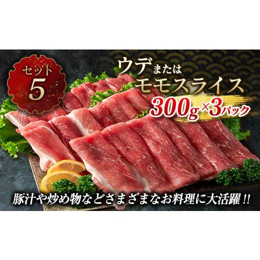 ふるさと納税 宮崎県 日南市 ≪数量限定≫豚肉6種盛り合わせセット(合計4.1kg)　肉　豚　国産 CB73-23-03