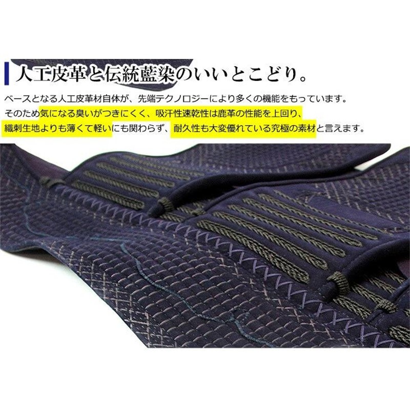 ハイブリッドレザー「極」ミシン刺防具セット 剣道具 剣道防具 面 甲手 小手 垂 胴 セット | LINEブランドカタログ