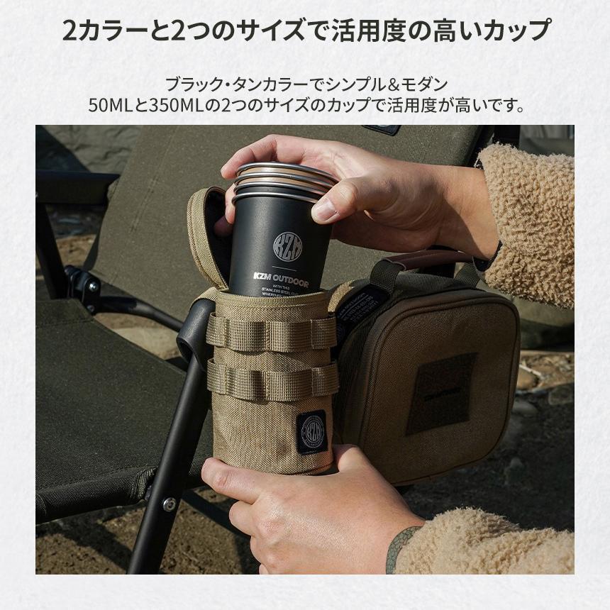 ステンレス カップセット キャンプ 食器 カップ アウトドア キャンプ用品 KZM フィードステンレスキャンプカップ8P