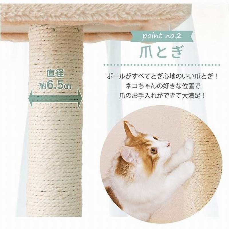 キャットタワー 据え置きスロープ付き 猫タワー 子猫とシニアも楽々 95cm Amazon | FEANDREA キャットタワー スロープ付き 登り降りし