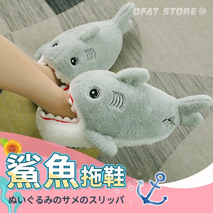 Miniso deals shark slippers