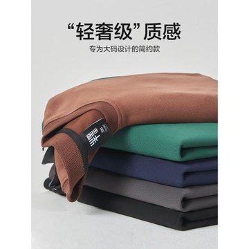 半墨大碼男運動圓領衛衣男寬松加肥加大碼男裝打底套頭衫胖子秋季