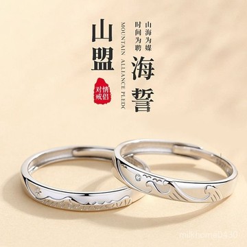 💖限時下殺💖情侶戒指一對正品純銀S999男女對戒開口小衆設計個性紀念意義禮物