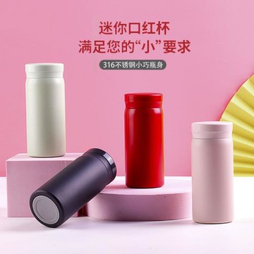 316不銹鋼小容量保溫杯180ml男女生隨身小巧便攜迷你時尚隨手杯子