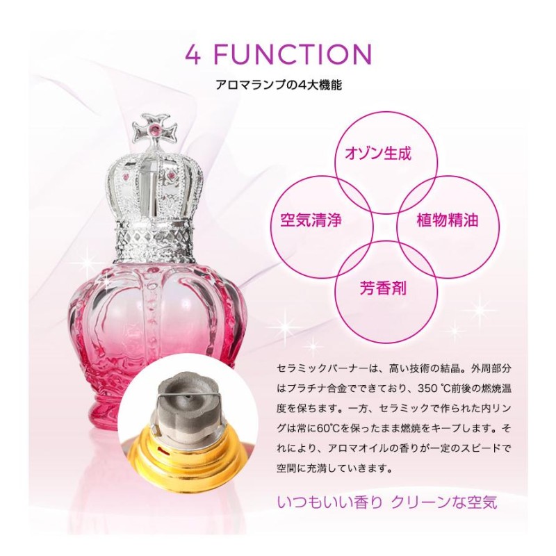 ランプペルジェ　アロマオイル　８本セット　まとめ売り 楽天市場】ランプベルジェ アロマ オイル 使用可 アロマ ランプ
