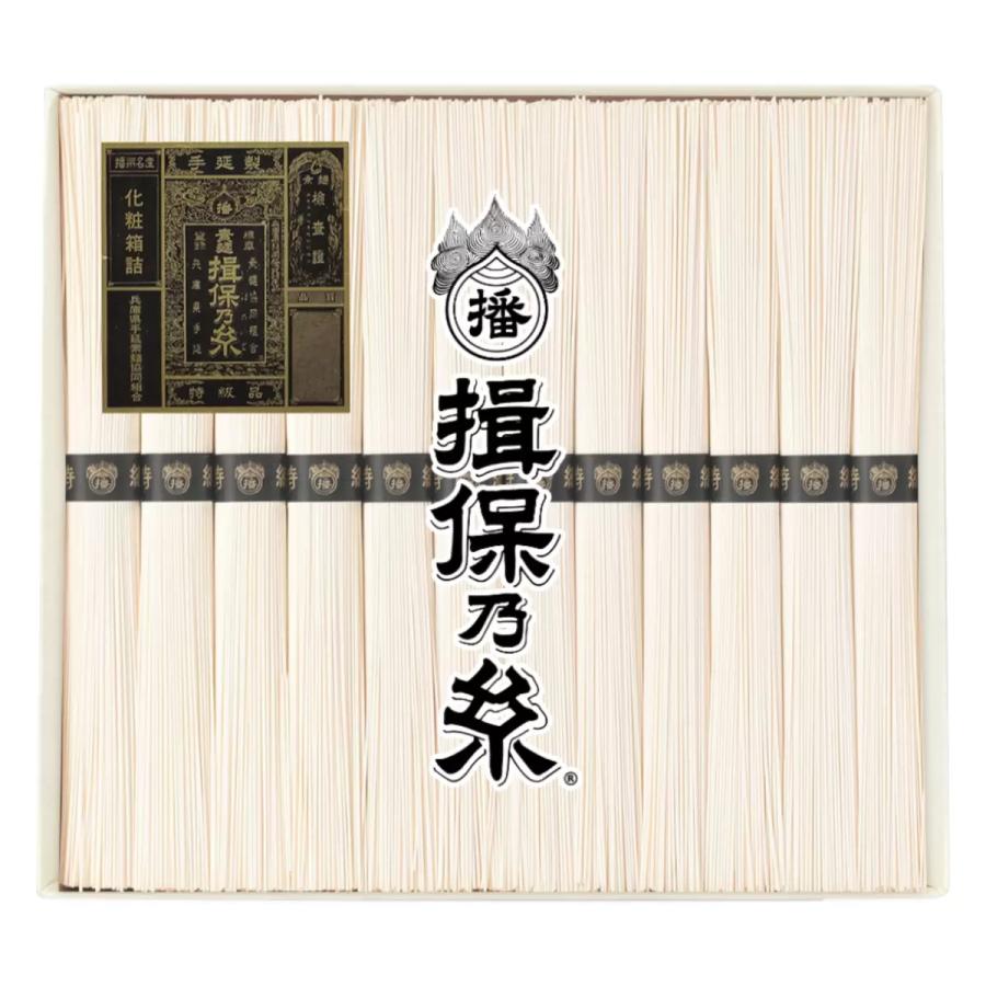 揖保乃糸 手延素麺 特級品 50g x 12束　特級品　そうめん　素麺