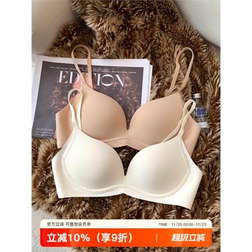 無痕裸感內衣女士小胸聚攏上薄下厚無鋼圈收副乳防下垂透氣文胸罩