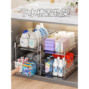 下水槽置物架抽拉式浴室柜下收納分層衛生間廁所柜子各種神器廚房