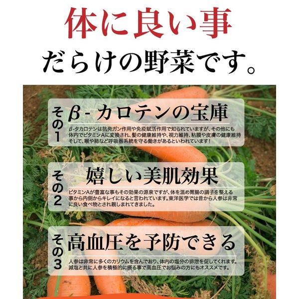 津堅島 にんじん 人参 3kg 送料無料 ｜人参 ｜