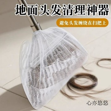 臺灣現貨💗掃把除塵套 一次性掃把除塵套 地麵毛髮清理 縫隙清潔 靜電掃灰 輕鬆除塵 掃把罩 毛髮清潔套 毛髮清理 粘毛套