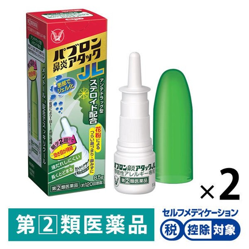 SALE／57%OFF】 小粒タウロミン 2700錠 fucoa.cl