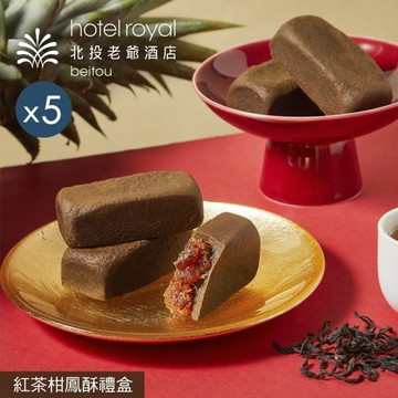 紅茶柑鳳酥禮盒(8入)x5盒-2026 二、9/3-9/9