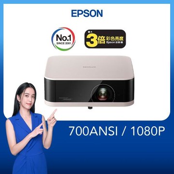【EPSON】EF-61R 智慧迷你投影機- 圓舞粉
