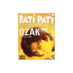 中古PATi PATi 付録付)PATI PATi 1987年11月号 VOL.35 パチパチ