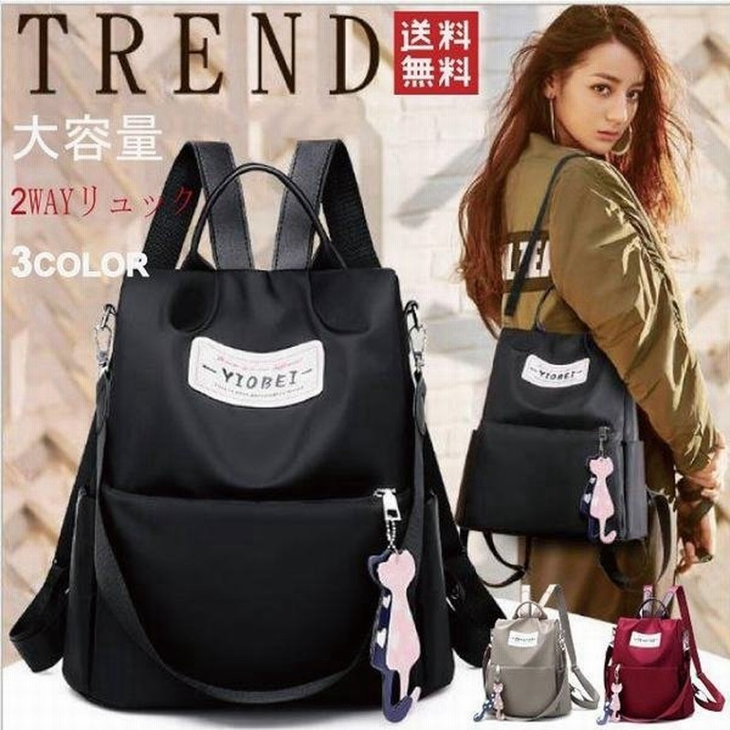 リュック レディース リュックサック バッグ学生 通勤 流行り 通学 レディースバッグ 50代 40代 30代 代 10代 通販 Lineポイント最大get Lineショッピング