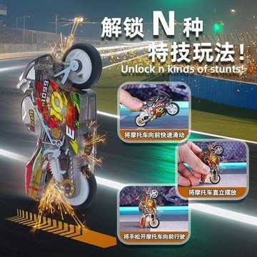 臺灣熱賣車搜狗慣性打火石摩托車會噴火花迷你小颼狗男孩禮物GKS