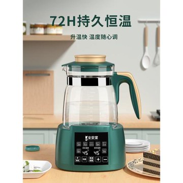 德國恒溫水壺家用保溫一體式熱水電熱開水壺全自動智能專用保溫壺