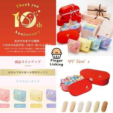 【預購】龜田製菓 Happy Turn’s 快樂逗 米果 高級版 和三盆 鹹奶油 芝士 焦糖巧克力 綜合米果