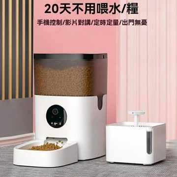 貓咪自動餵食器定時定量智能投食器寵物貓糧食盆飲水一體機狗