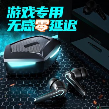 電競游戲耳機手游低延遲TWS吃雞運動無線藍牙耳機 超長續航高音質