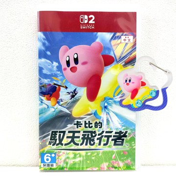 任天堂 Switch2 NS2 卡比的馭天飛行者 中文版