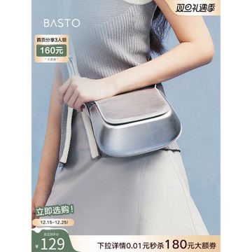 (免運)百思圖春夏商場新款休閑迷你馬鞍包小包包單肩斜挎包女X3239CX4