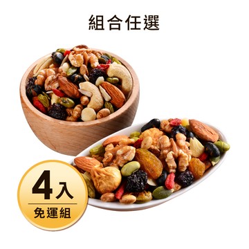 【免運】養生綜合果實+綜合纖果大包裝 (口味任選) 4包組 每日優果