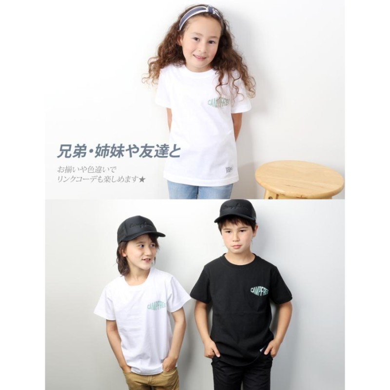 CAMPFREE 親子 ペアtシャツ 兄弟 お揃い ペアルック ベビー服 男の子